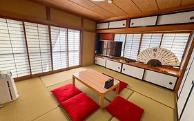 Fuji Ninja House